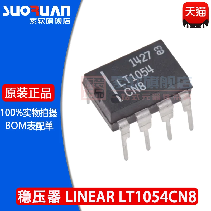 Free shipping    LT1054CN8 LT1054 DC-DC DIP-8 1054     10PCS