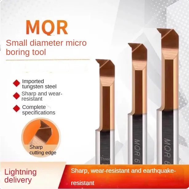 

MQR сверлильный инструмент из вольфрамовой стали с небольшой диафрагмой, сверлильный инструмент с ЧПУ, противоударный микротокарный инструмент из сплава MQR 6R0.2 L22