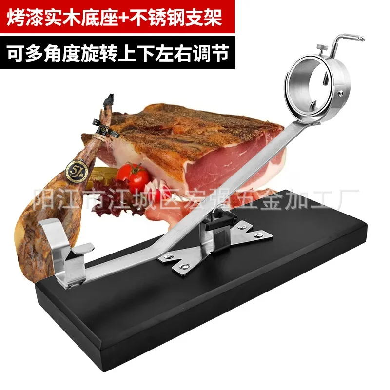 Leaf rack cross-section full leg wooden frame bracket, solid wood baking paint, adjustable angle ham rack, Iberian rack