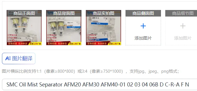 Smc Oil Mist Separa… - image