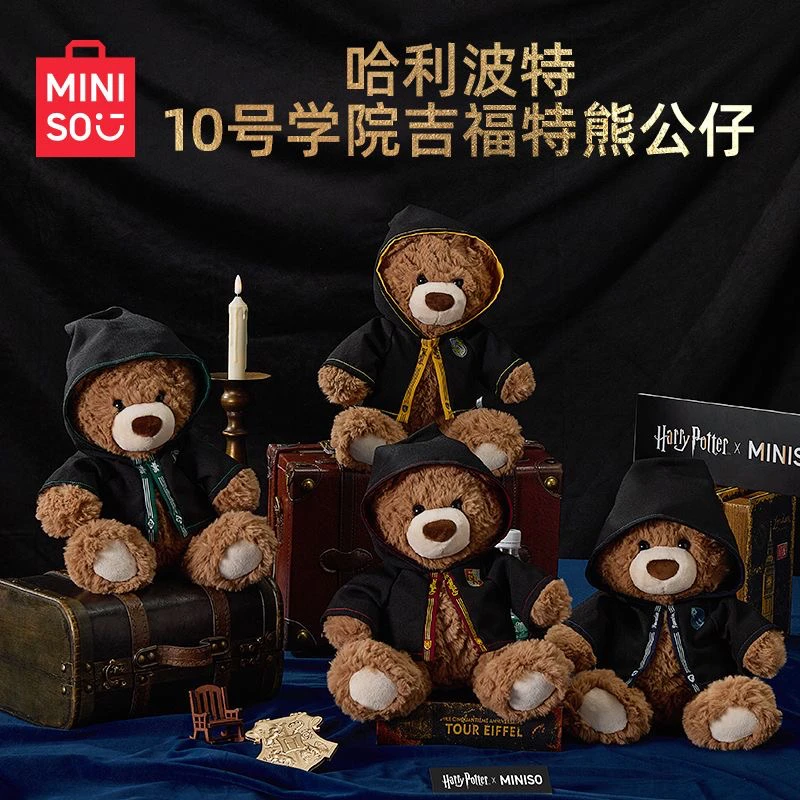 MINISO Harry Potter genuine dolls Namekids Harry Potter 10th Academy Gifford Bear doll plush cute