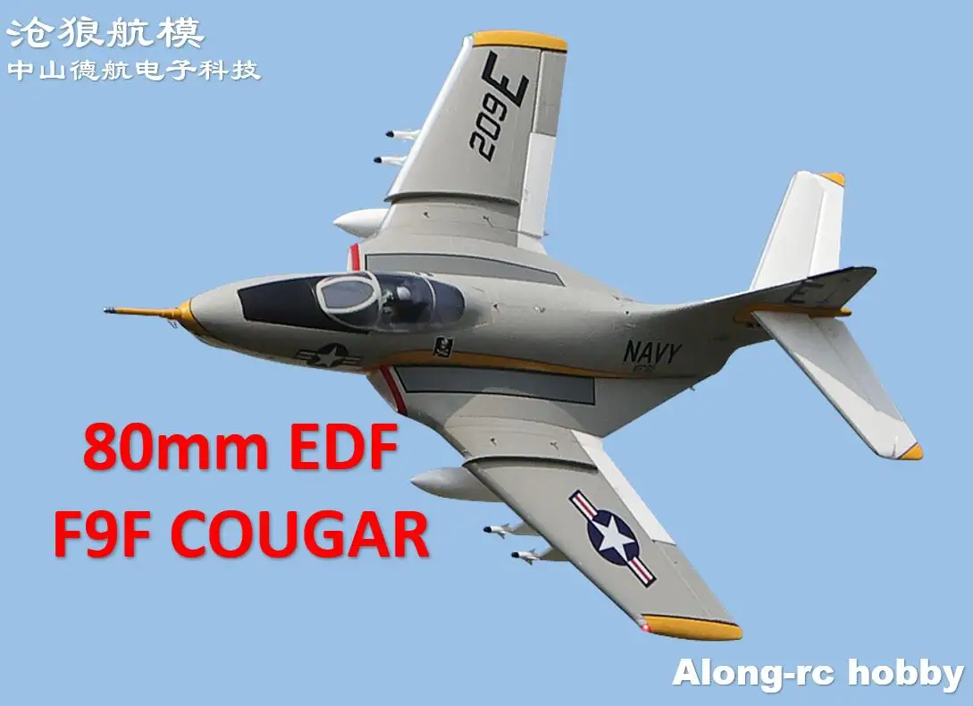 

RC Model Freewing EPO RC Plane F9F Cougar 80mm EDF Jet Airplane 80 Inrunner EDF Plane 6s PNP or kit+S Retractable Landing Gear