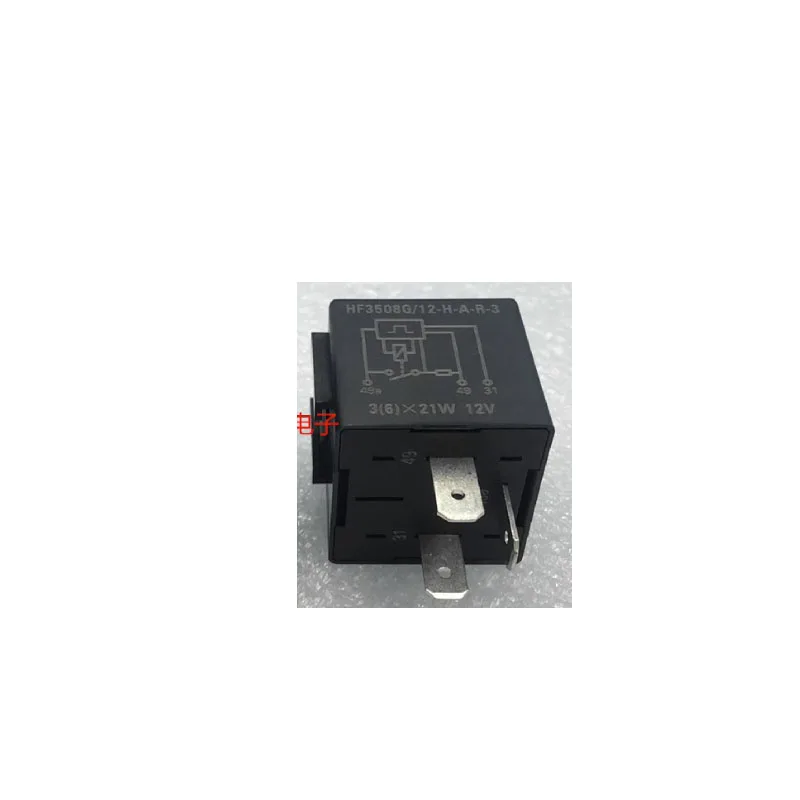 HOT NEW HF3508G/12H-A-R-3 HF3508G 12H A R 3 12V 3foot relay