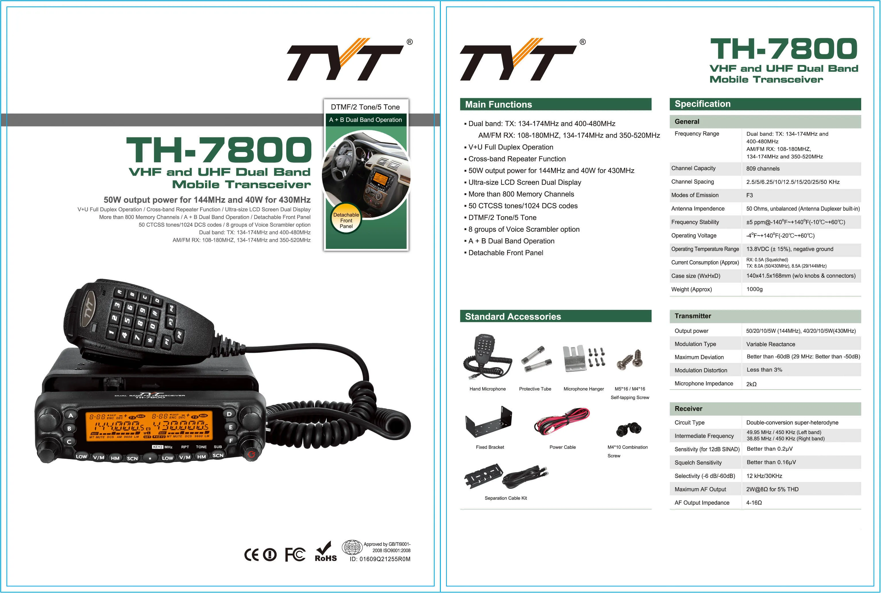 TYT TH-7800 dual band mobile radio Two Way Radio 50W output power car radio for vehicle mouted UHF VHF TH 7800