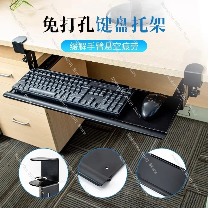 Ergonomic Under Desk Keyboard Tray No Drill Slide Out Drawer Platform Desk Extension Shelf with Mouse Pad Rail Mounted Support