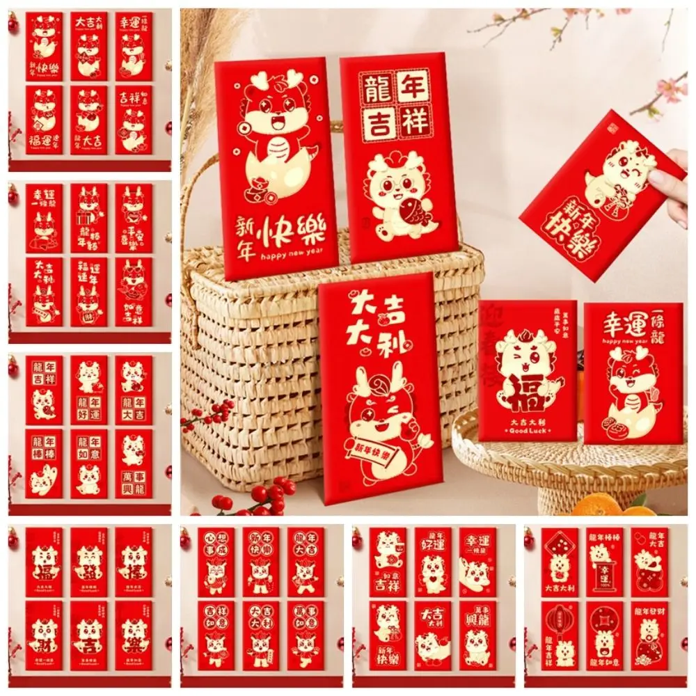 

New Year's Blessing Bag Red Envelope Best Wishes Lucky Money Money Bags Multiple Patterns DIY Packing HongBao 2024 Dragon Year