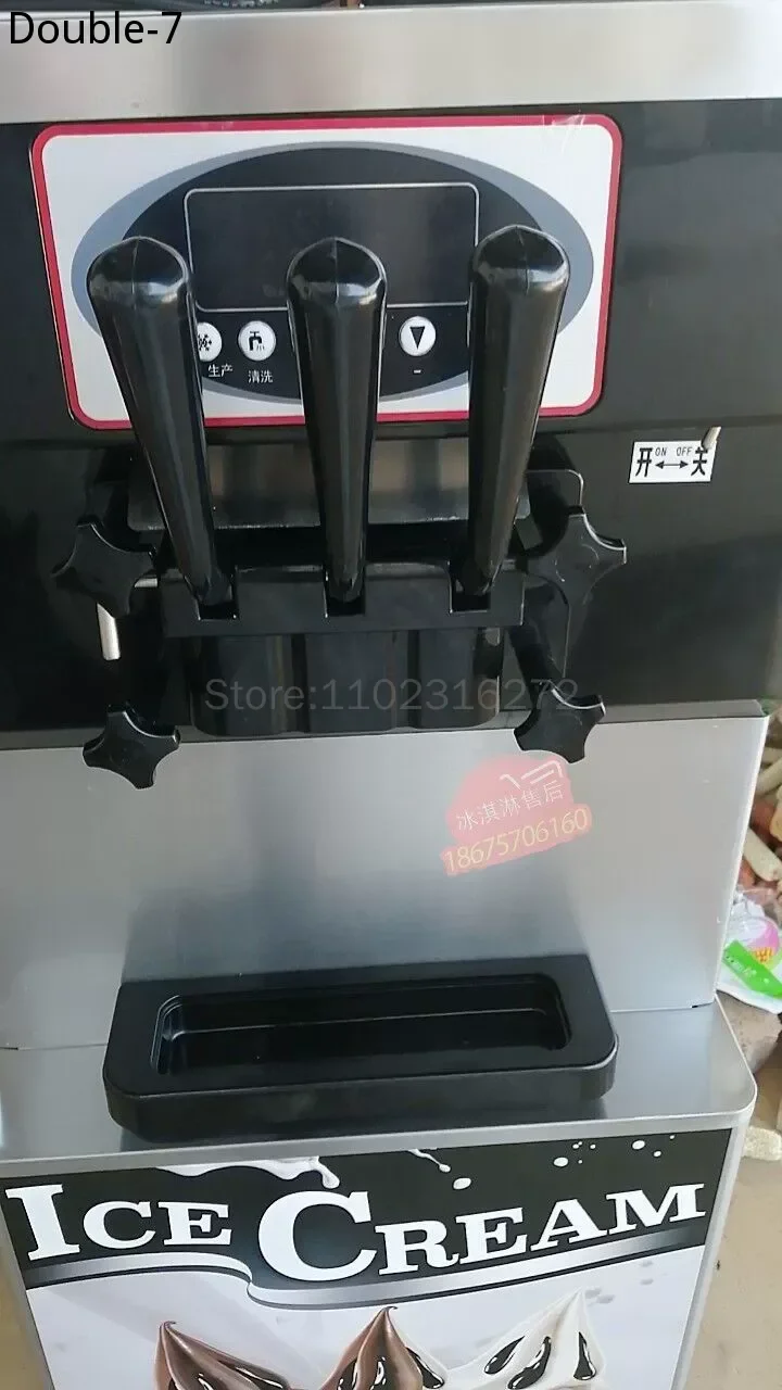 Double 7 Factory Supply White Beater Rod 315mm GuangLI Soft Serve Ice Cream Machine Stiring Shaft Blender Replacement Brand New
