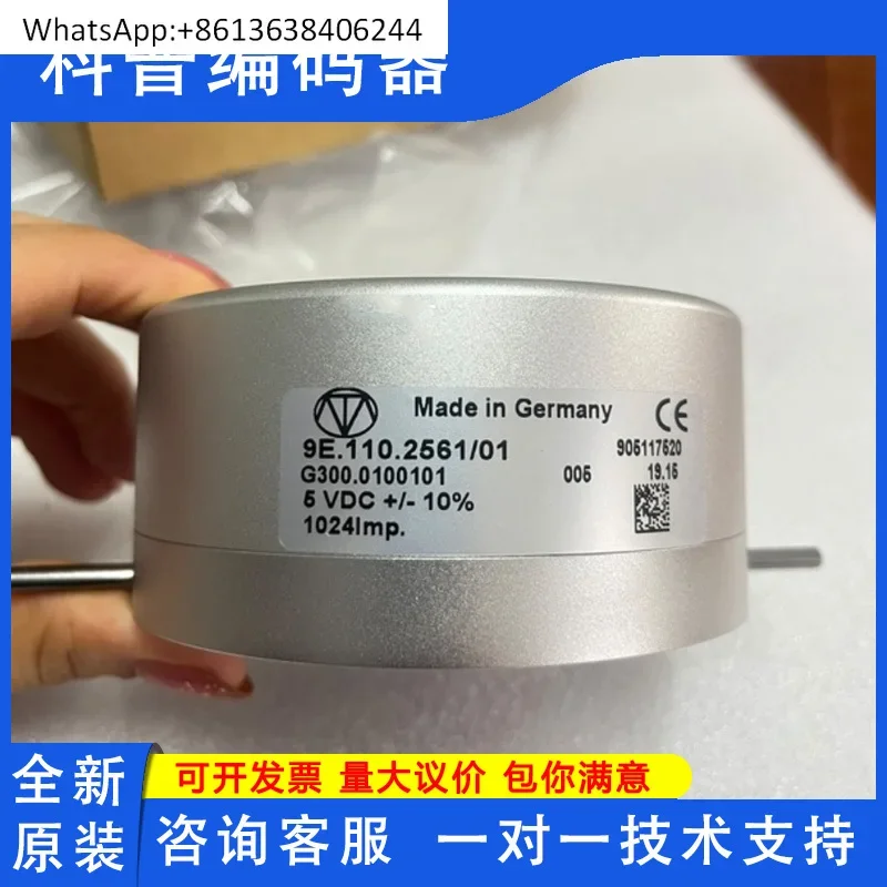 Heidelberg GTO52SM102CD102 printer encoder 9E.110.2571/2561 angle encoder