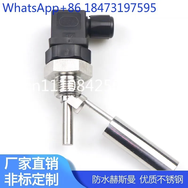 Stainless steel side-mounted duckbill float level switch 4-point thread with Hersman connector socket level gauge