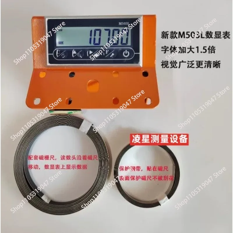 M503 integrated magnetic grid digital display table woodworking push table saw positioning guide rail double head saw feeding