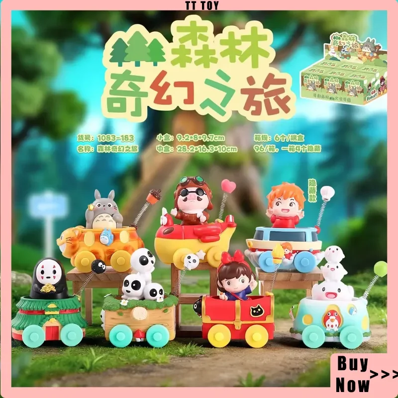 【Spot】Heiß begehrte Anime Hayao Miyazaki Wald-Fantasy-Reise-Serie Ornament Blindbox Desktop-Dekoration Puppenset Mystery Box Lustiges Geschenk