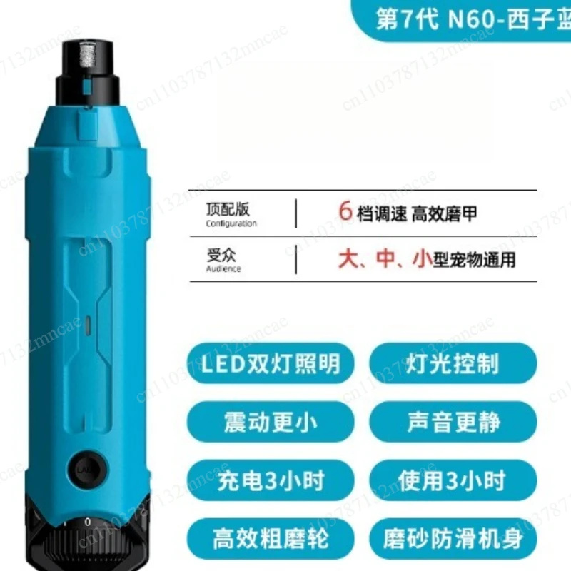 Enhanced pet nail grinder, ultra quiet rechargeable electric dog nail trimmer