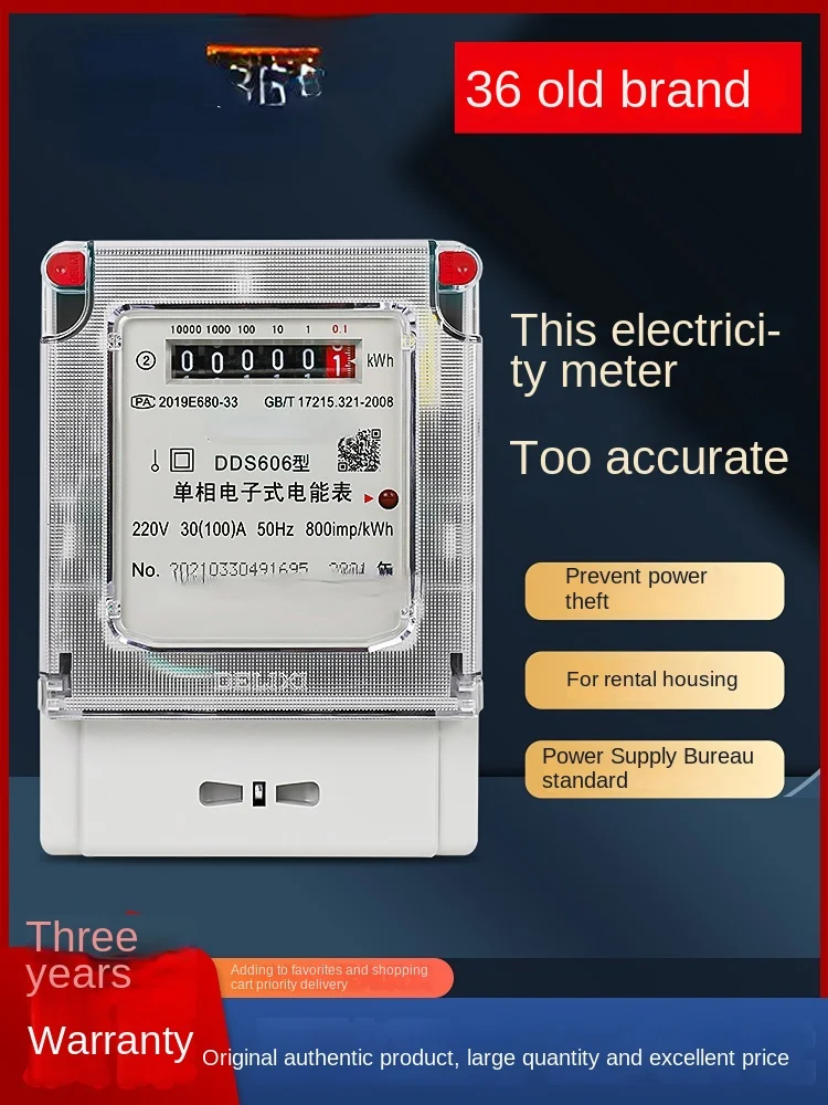 Electric Meter Household Smart Rental Room 220V Single-Phase Meter Three-Phase Four-Wire Electronic Energy Meter Item