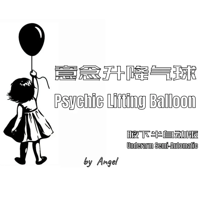 Psychic Lifting Balloon (Underarm Semi-Automatic Version) Close Up Magic Tricks Stage Magia Illusion Gimmick Magician Profession