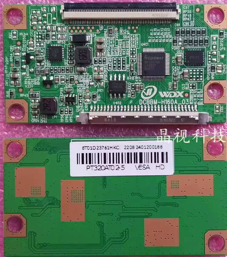 

Brand new PT320AT02-5 logic board 32 "HD TAB: 1+0