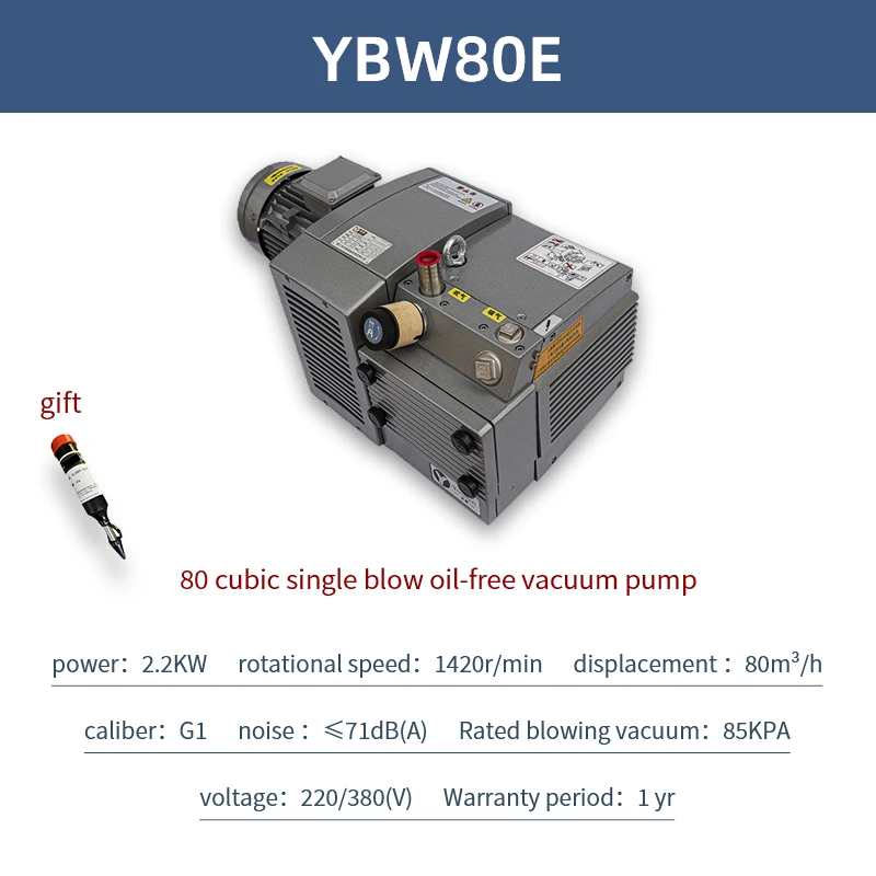 Pump for CNC Engraving & Laminating Machine Packaging & Printing Accessory ZYBW YBW Oil-Free Rotary Vane Vacuum