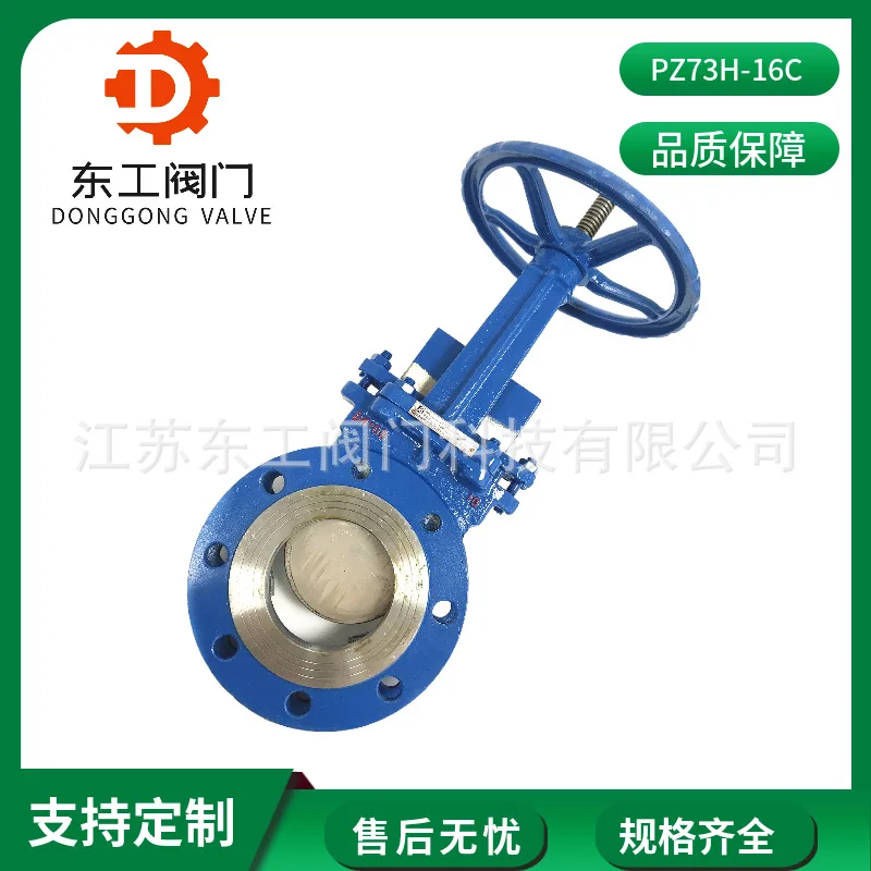 Manual Cast Steel Knife Gate Valve PZ73H/X-10/16C Slag Discharge Valve Slurry Valve Slurry Valve Powder Knife Gate Valve