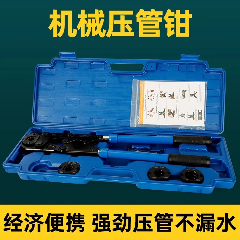 Multi functional aluminum-plastic pipe pliers! Anti slip handle for effortless operation