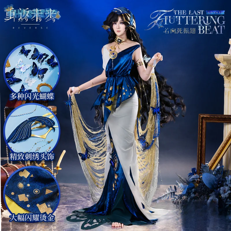 Isolde Game Anime Reverse: 1999 disfraz de Cosplay para mujer y hombre, nuevo vestido elegante, accesorios para la cabeza, traje de uniforme de Navidad y Halloween