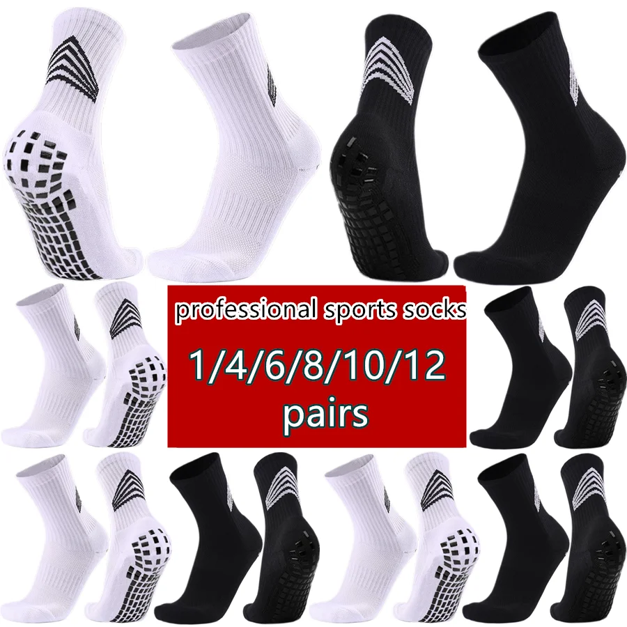 

Носки спортивные с усиленной подошвой (1/4/6/8/10/12 пар) для бега и тренировок