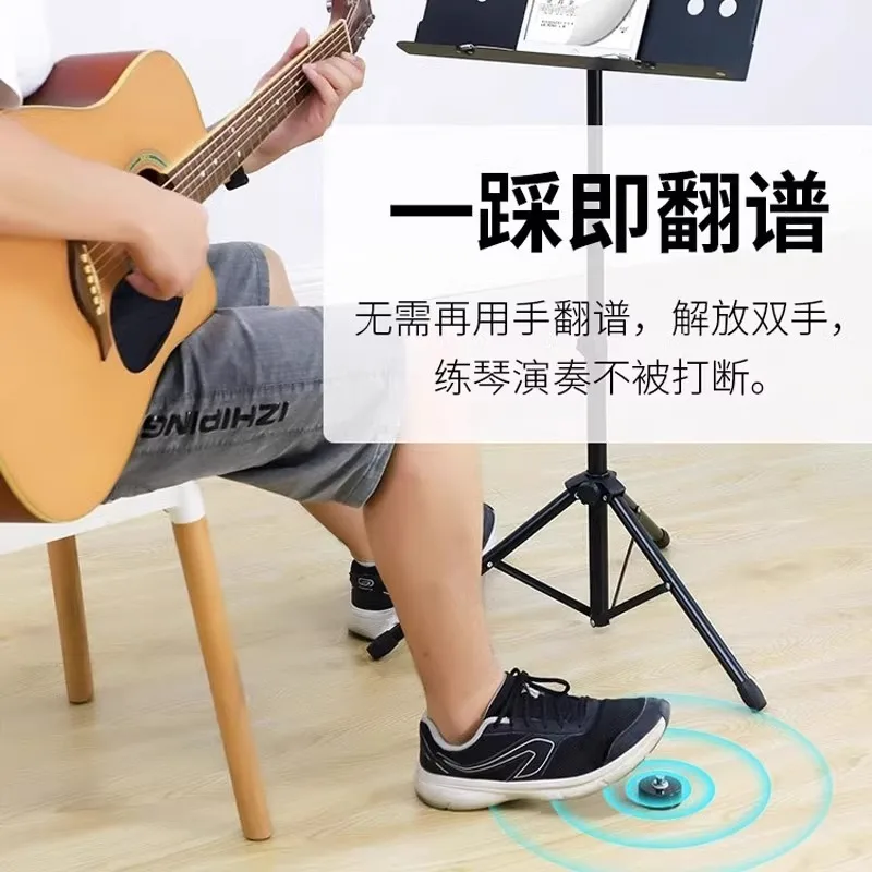Automatic Translator Guitar Piano Smart Bluetooth Foot Step Translator Mobile Phone Page Flipper Musical Instrument Accessories