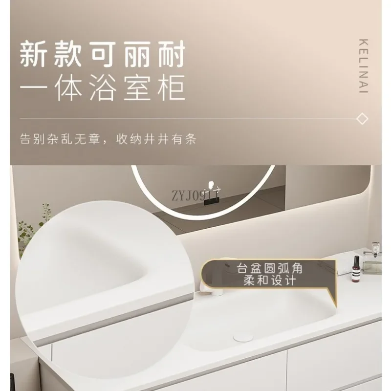Combination Whole Washbin Skin Feeling Circular Arc Oak Paint Cabinet Body Simple Bathroom Table