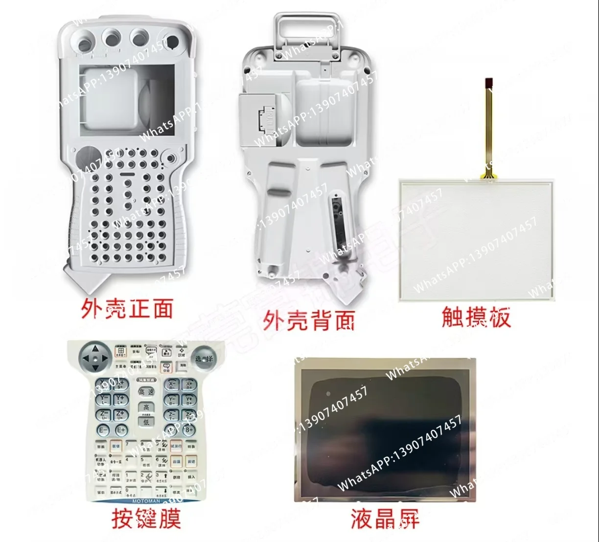 Membrane Keypad Film for Yaskawa Robot Teach Pendant Motoman YKS-002E Film Front Overlay