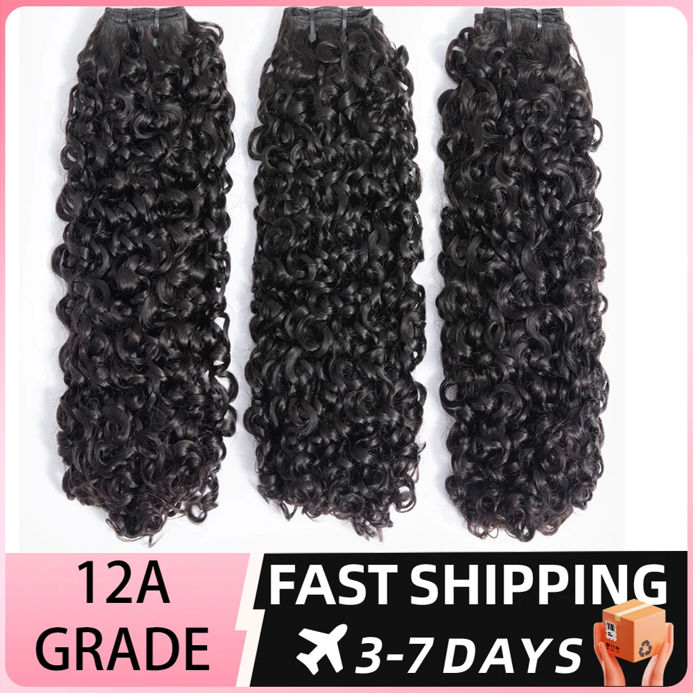 Kinky Curly 3B Bundles Only 10A Human Unprocessed Weave