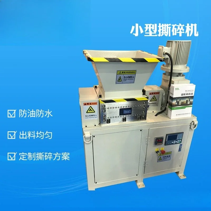 Stainless steel Chinese herbal medicine food crusher, safe, low noise and high torque shredder