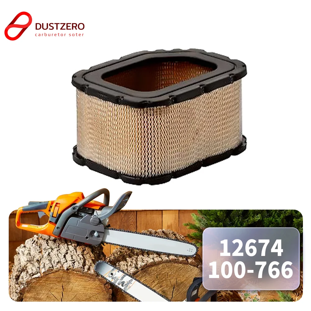 

Воздушный фильтр для двигателей Kohler 32 083 06-S, 32 883 03-S1, замена Rotary 12674, Stens 100-766, Ariens 21545800