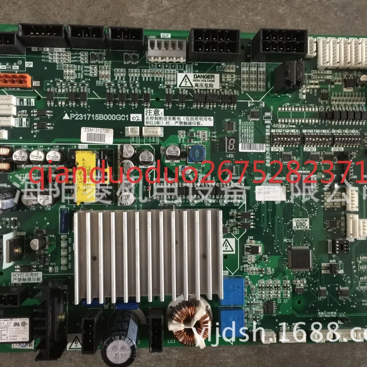 

P231715B000G13/23/01/02/03 Suitable for Mitsubishi Lingyun elevator door machine