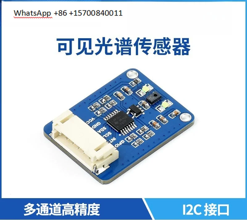 Visible Spectrum Sensor AS7341 Color Detection I2C Control, High Precision