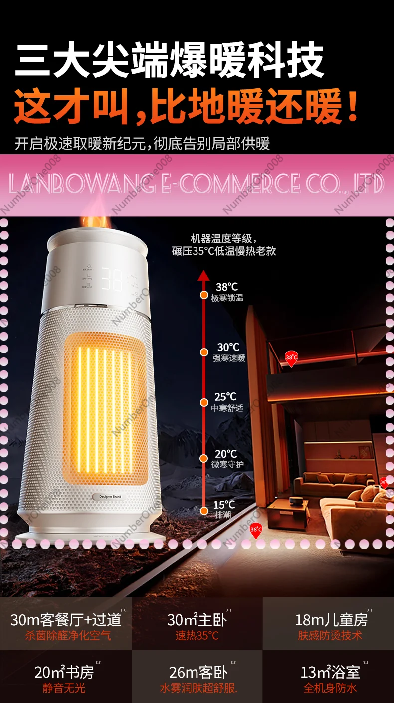 Electric Space Heater Graphene Energy Saving Fast Heating for Whole Room Home Office
