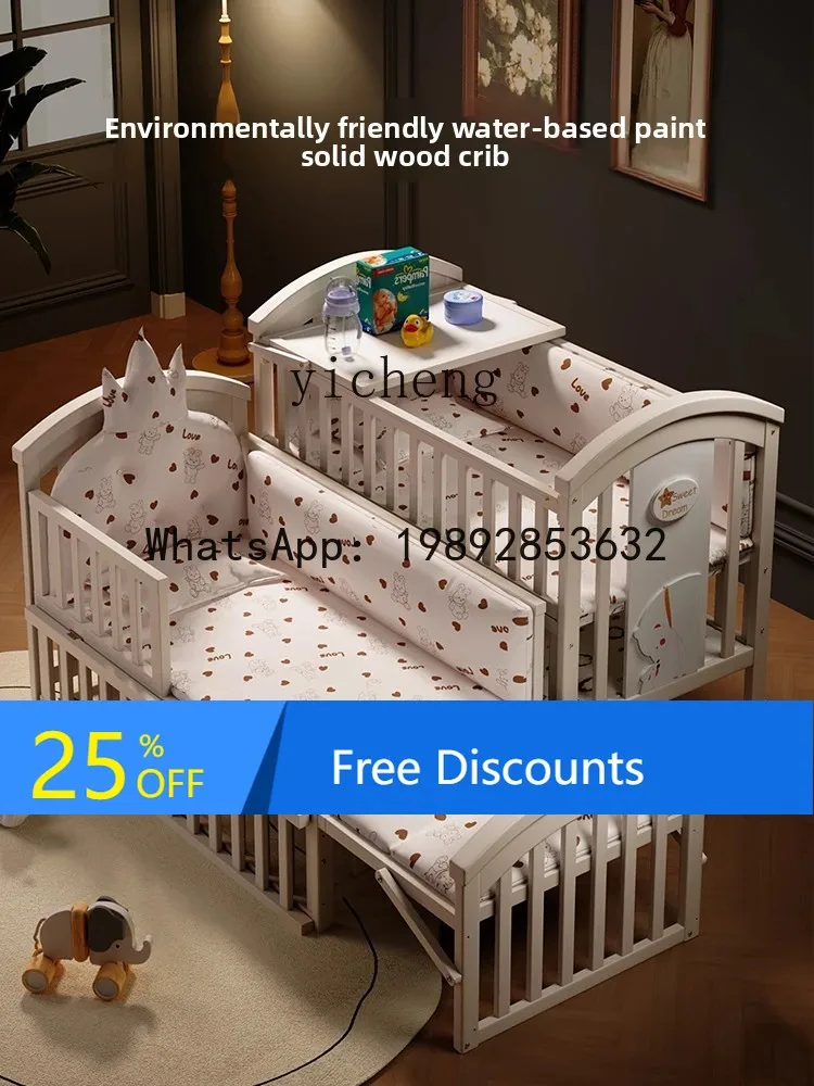 AG  Crib Solid European-Style Portable Multi-Functional Splicing Bed Cradle Newborn Baby Child Splicing Bed