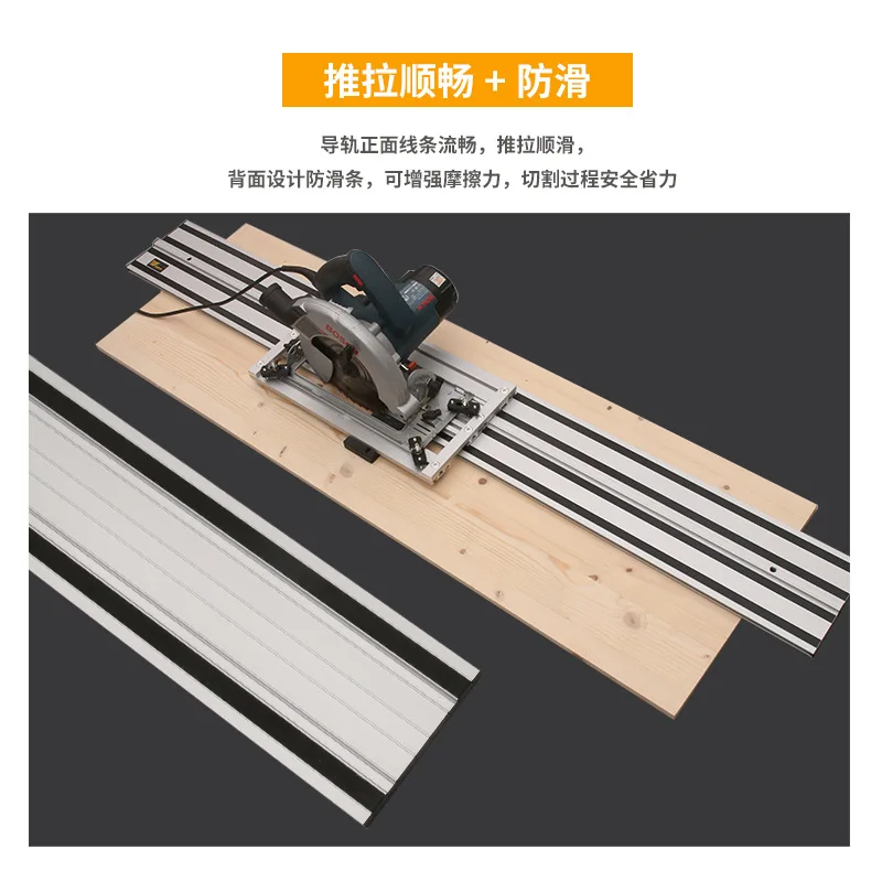 

Double layer, electric circular saw, universal guide rail, straight line, engraving machine, guide rail DIY woodworking