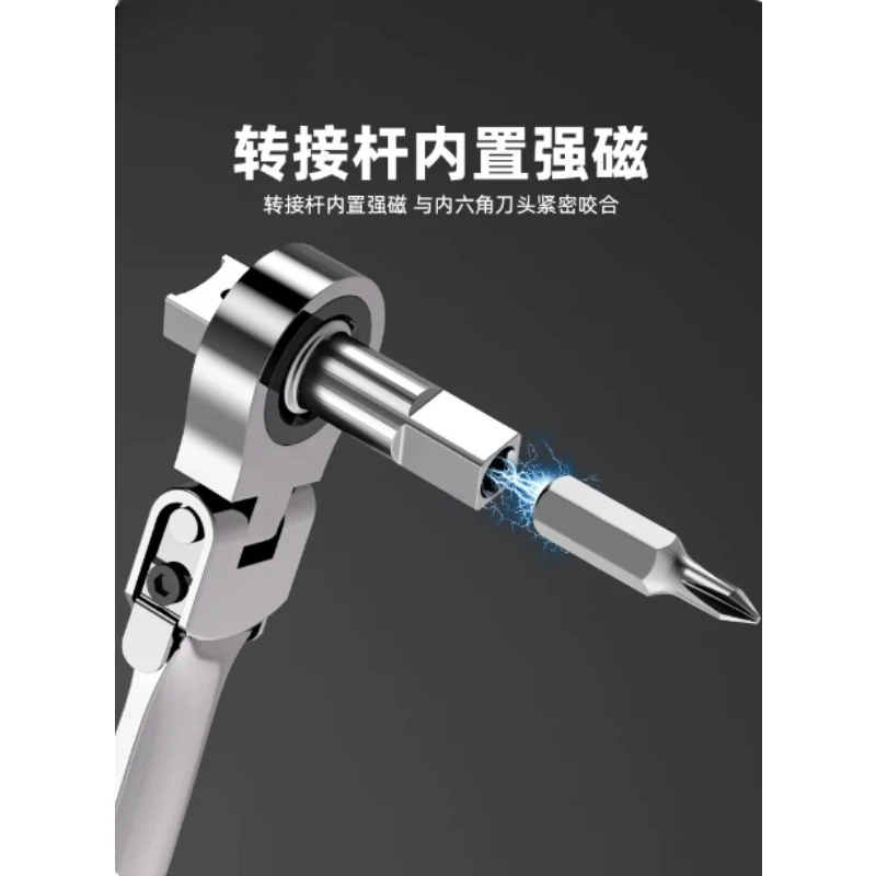 8‑in‑1 13‑in‑1 Interchangeable Ratchet Wrench Set Flexible Head Chrome Vanadium Steel Hand Tool