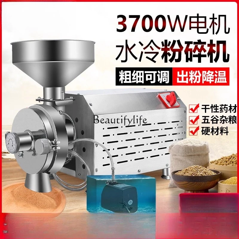 2 Commercial Ultrafine Grinder Small Water Cooled Grinder