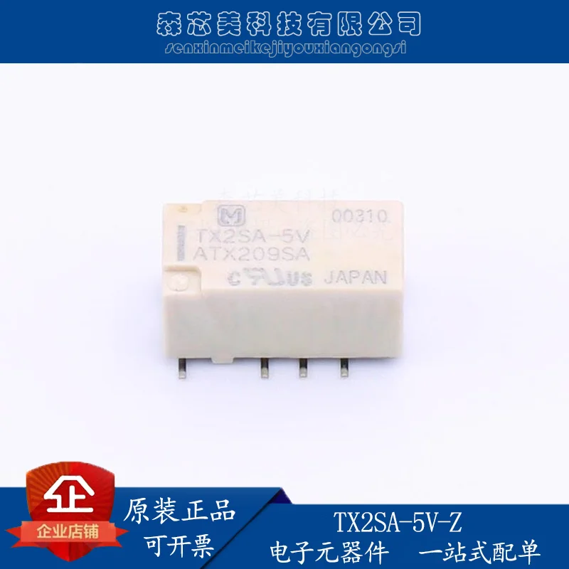 

20pcs original new Panasonic TX2SA-5V-Z (TX2SA-5V-Z) signal relay