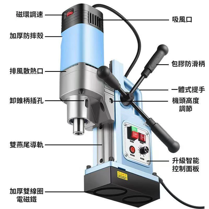 Heavy Duty Magnetic Drill, High Power Magnetic Base Drill, Strong Magnet Metal Core Drilling Machine