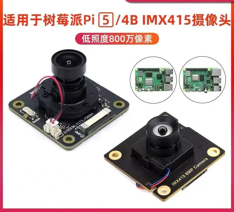 

Модуль камеры Raspberry PI 5/4B IMX415, 8-мегапиксельная камера уровня звездного света, распознавание визуального искусственного интеллекта