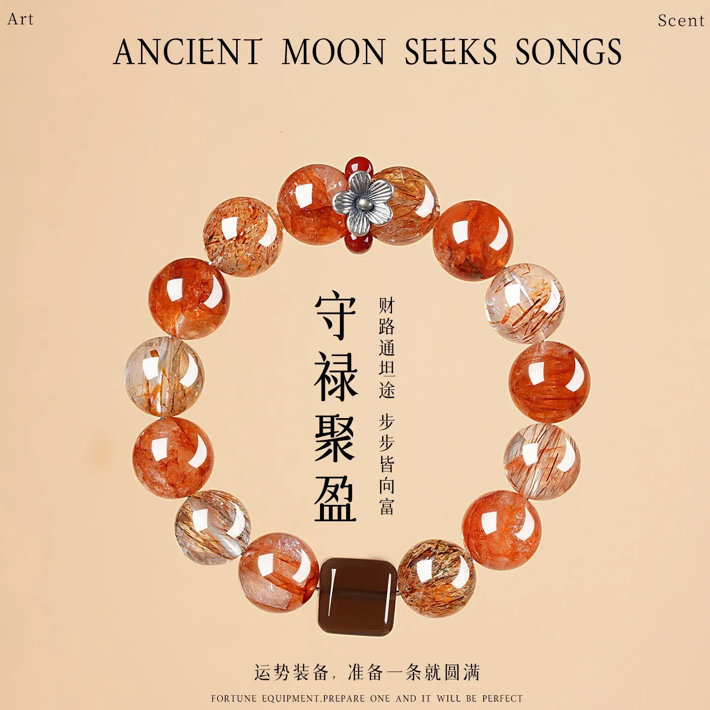 Chinese Style Lucky Fortune Attracting Natural Red Gum Flower Super Seven Crystal Bracelet For Women 15mm 18mm Blessing Feng Shu