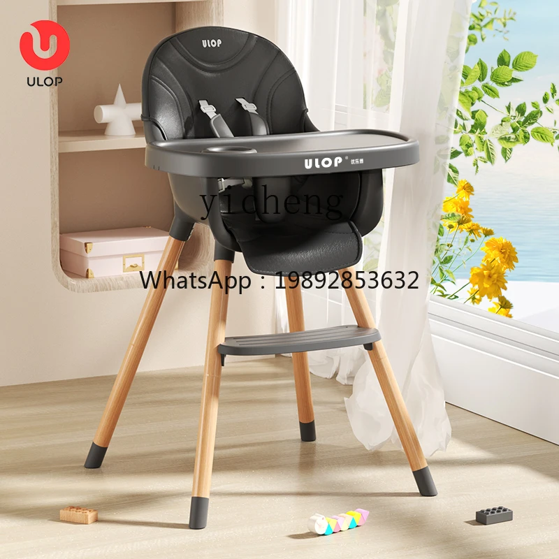 Baby Dining Chair Simple Solid Wood Baby Dining Table and Chair Home Beech Woody Material Children's High Chair