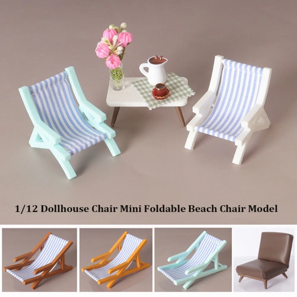 Mini 1/12 Dollhouse Sofa Chair Multicolors 9.4*4.8*5cm Foldable Beach Chair Model Plastic Doll House Furniture Decoration