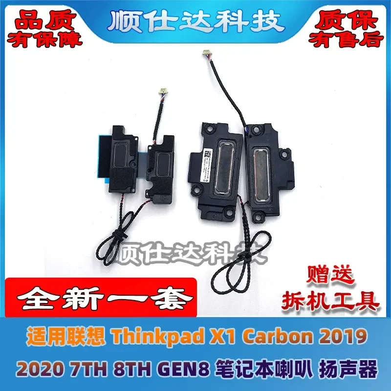 for Lenovo Thinkpad X1 Carbon 2019 2020 7th 8th Gen Speakers Replacement Internal Audio Loudspeaker