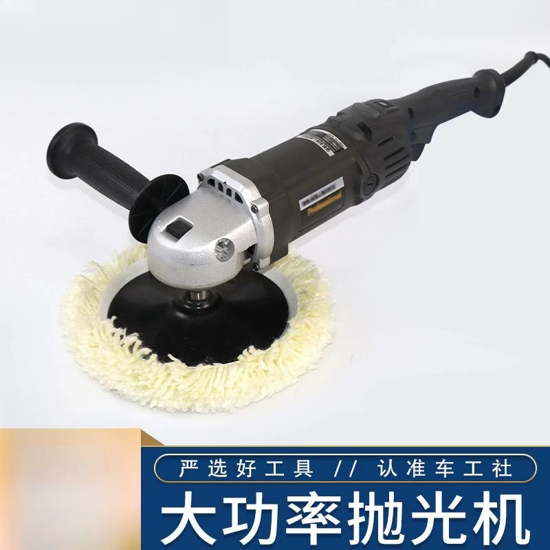 

Супермощная полировальная машина 6138-40, машина для полировки автомобиля, машина для красоты воска