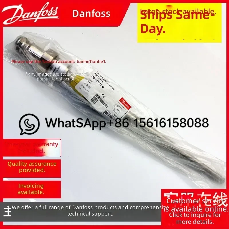 Danfoss Expansion Valve 084Z5115 084Z5153 084Z5169 084Z5181 084Z5235 084Z5261 Refrigeration Parts Thermostatic Control