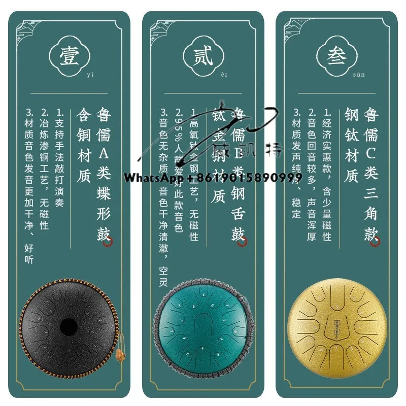 [Lu Ru Titanium Steel] طبلة فولاذية أثيرية مقاس 15 نغمة 14 بوصة لسان فولاذي ننسى القلق بألوان فارغة