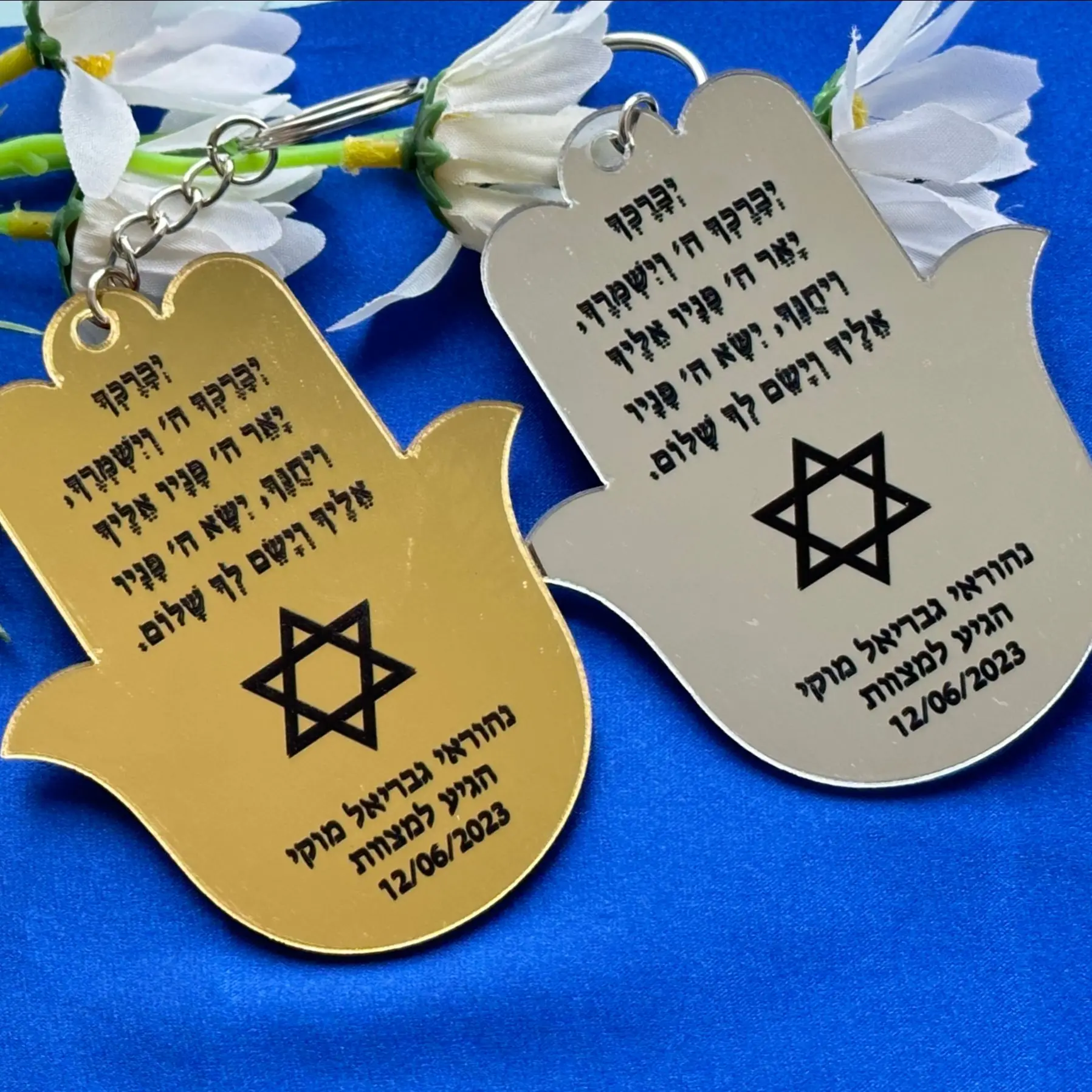 Acrylic Hebrew Hamsa,Custom Bar, Mirror Gold, Road Blessing Prayer, Personalized Invitation, 10Pcs