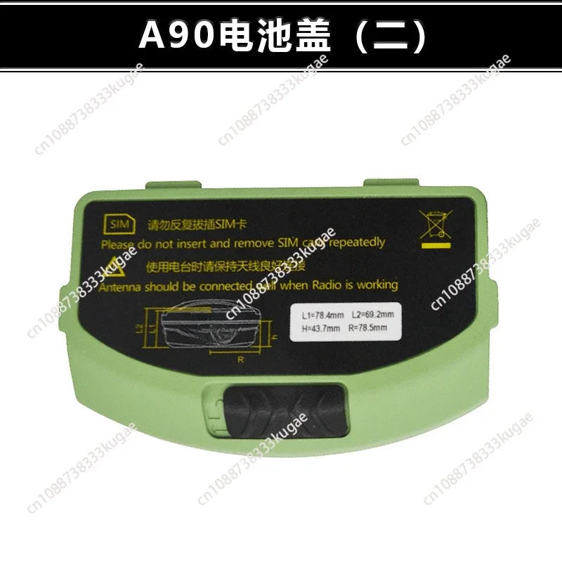 Foif GPS RTK battery back cover  Accessories for Foif A90