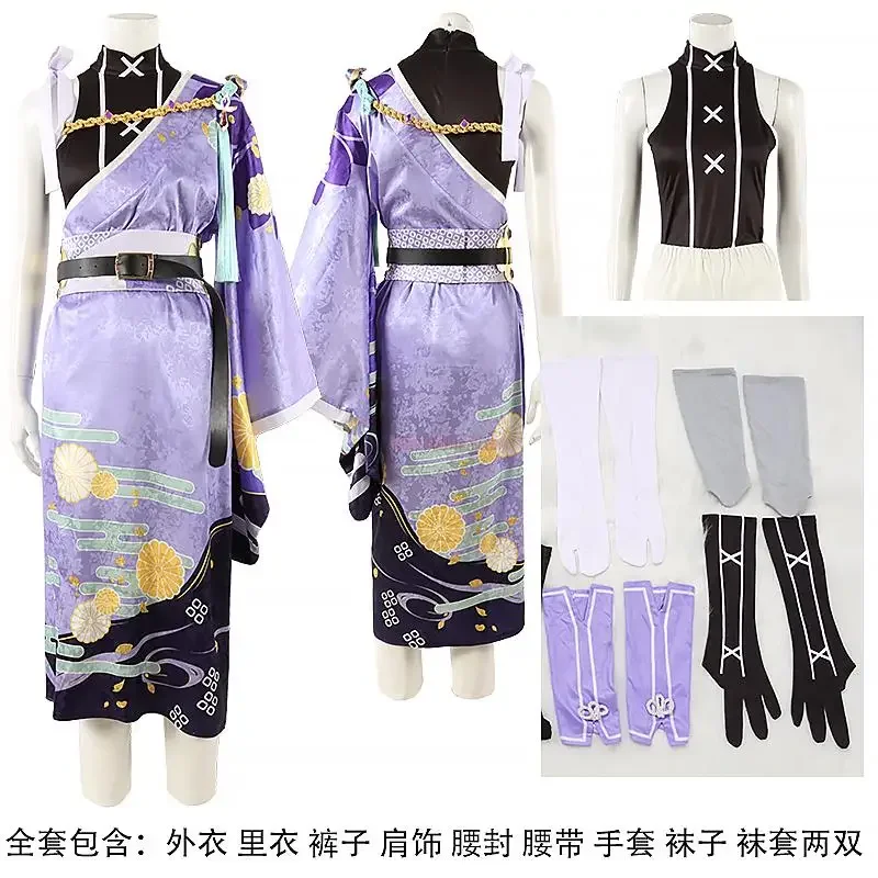 Game anime nu: Carnival cosplay Kuya outfit men women outerwear pants socks suit set customizable Halloween party costume